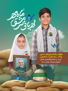 مهر