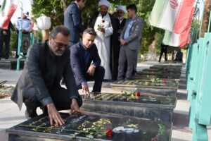 بویین میاندشت