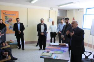 فریدن
