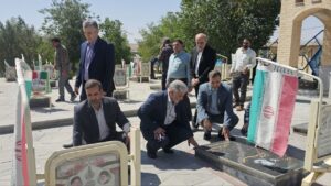فریدن