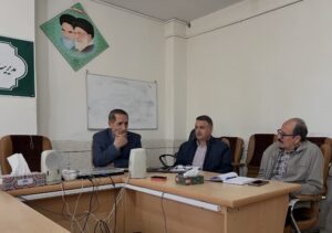 فریدن