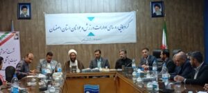 گردهمایی ورزش 