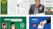 شماره 403 دالانکوه