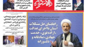 شماره 414 دالانکوه