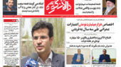 دالانکوه