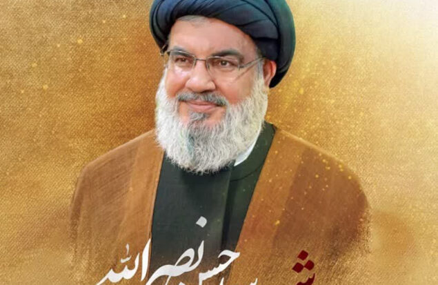 شهید نصرالله