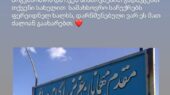سیبک