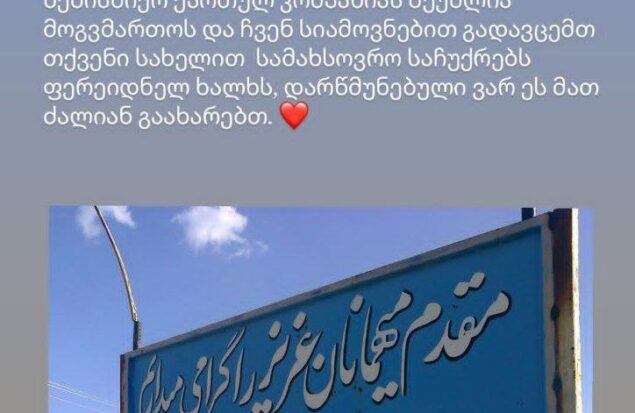 سیبک