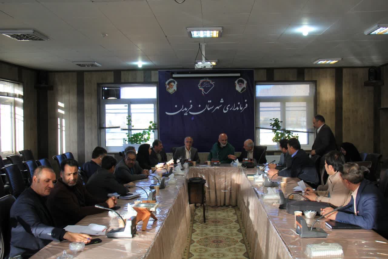 فرمانداری فریدن