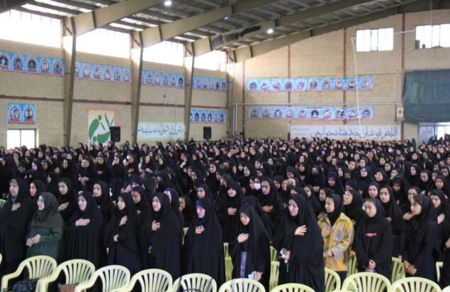 روز دختر