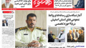 دالانکوه