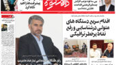 دالانکوه