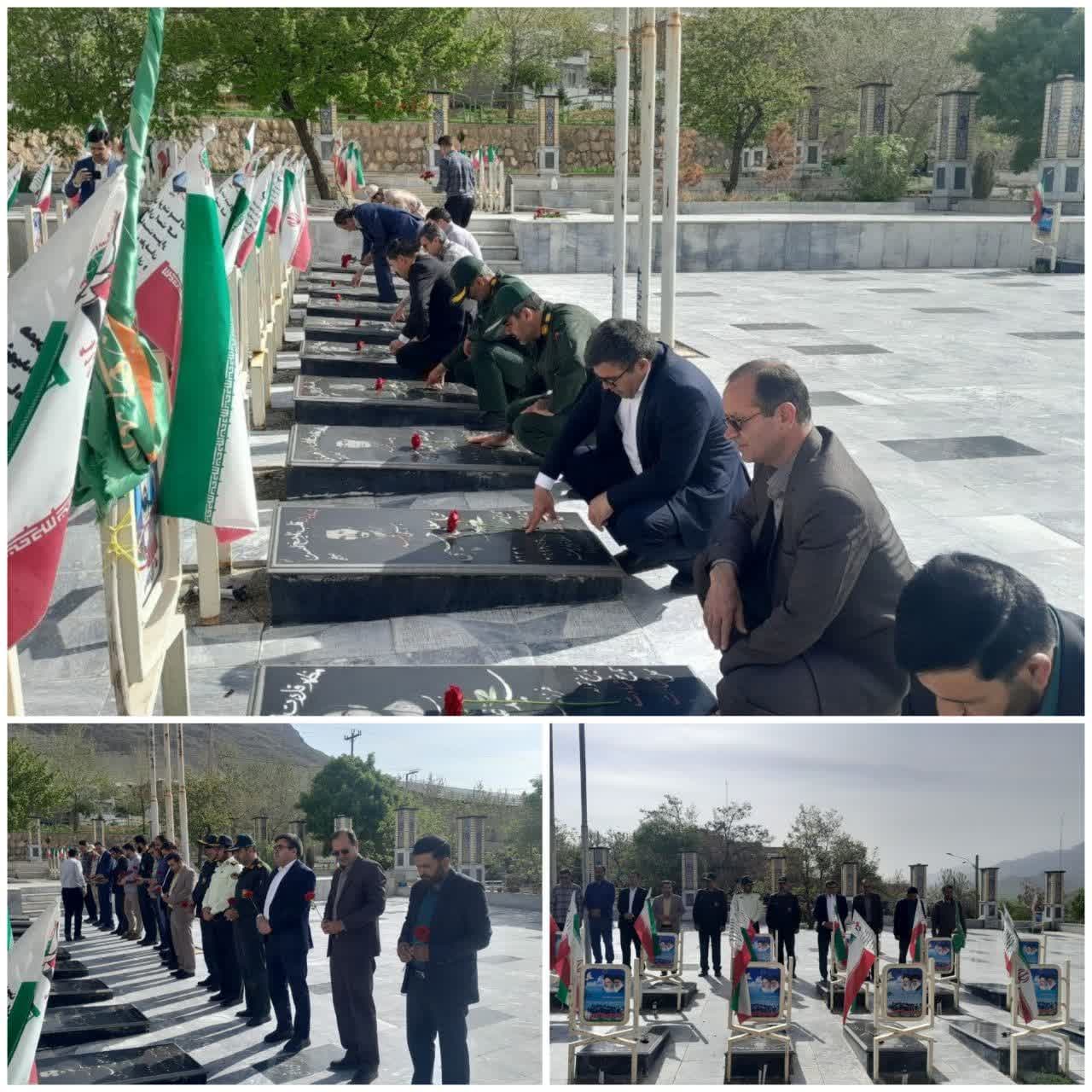 روز معلم