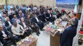هیئت دانشگاه بین‌المللی قفقاز