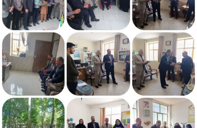 بخش مرکزی