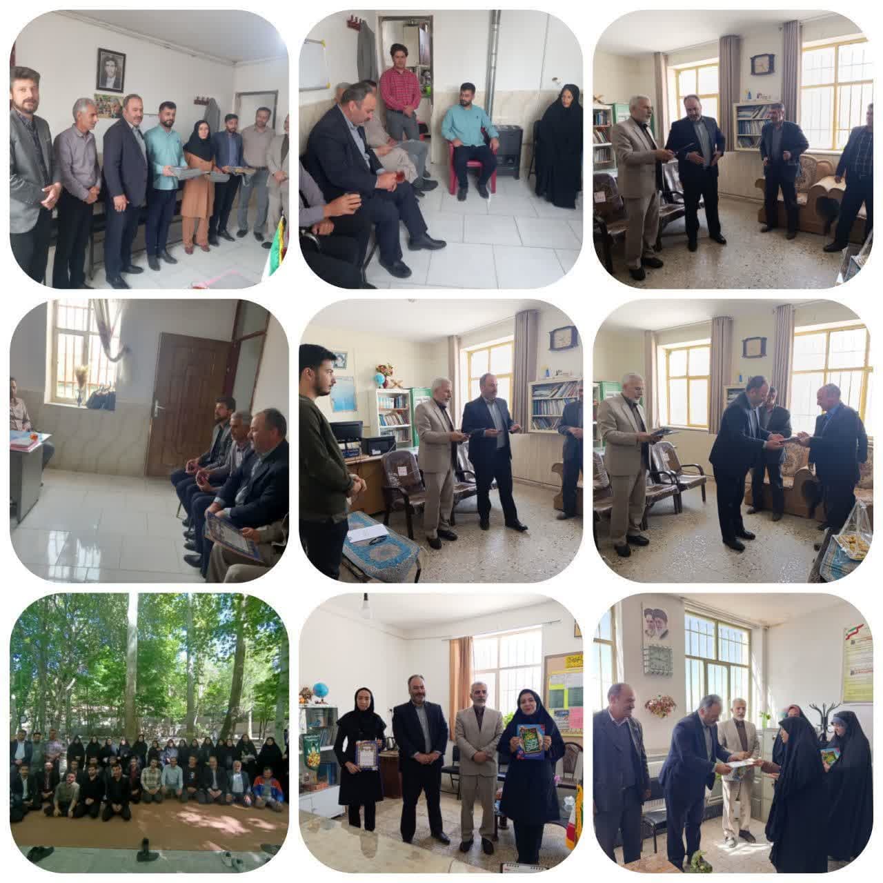 بخش مرکزی