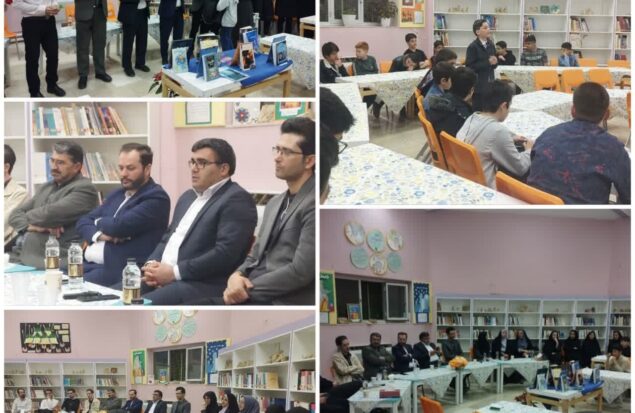 فریدونشهر
