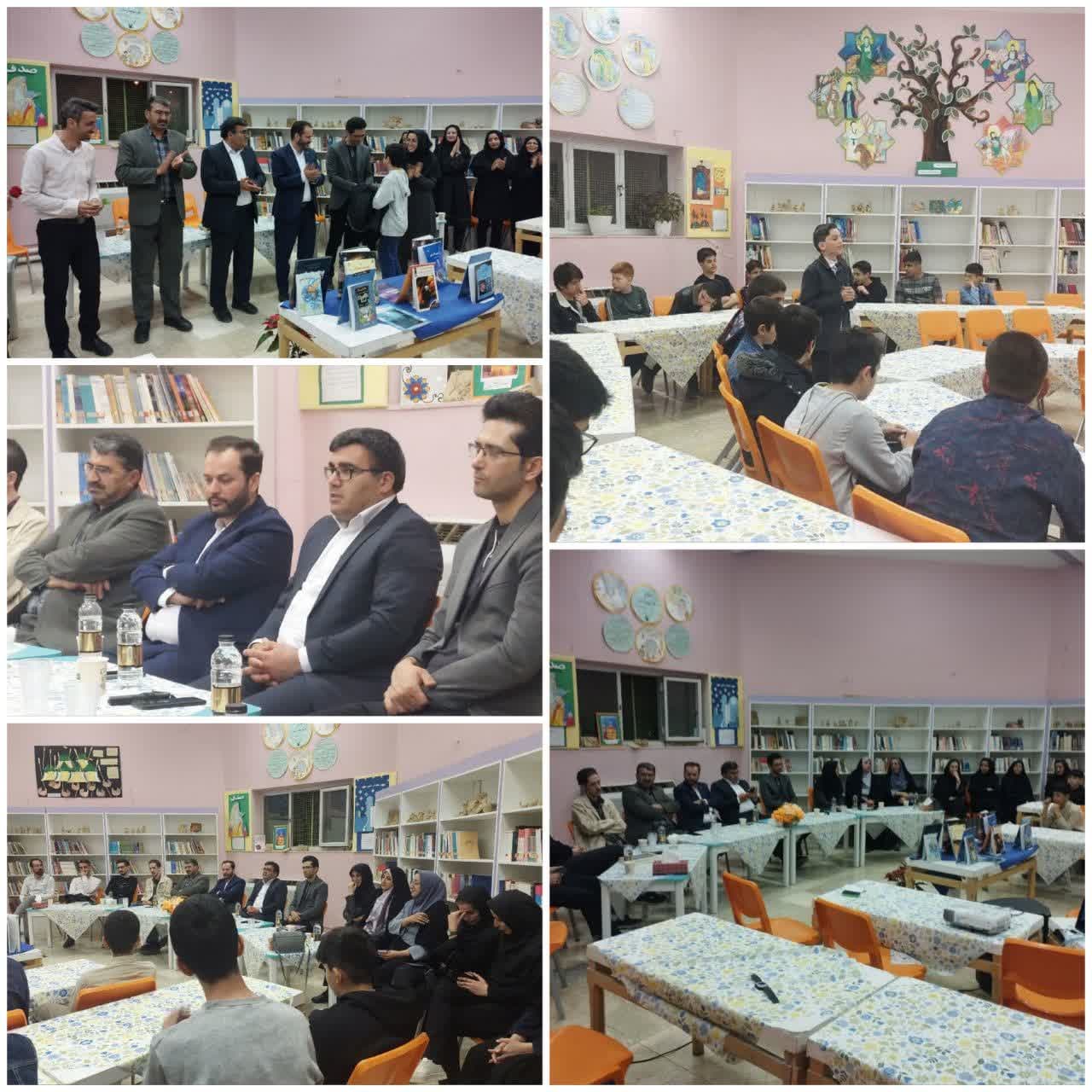 فریدونشهر