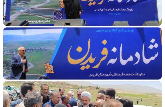 دشت موغان