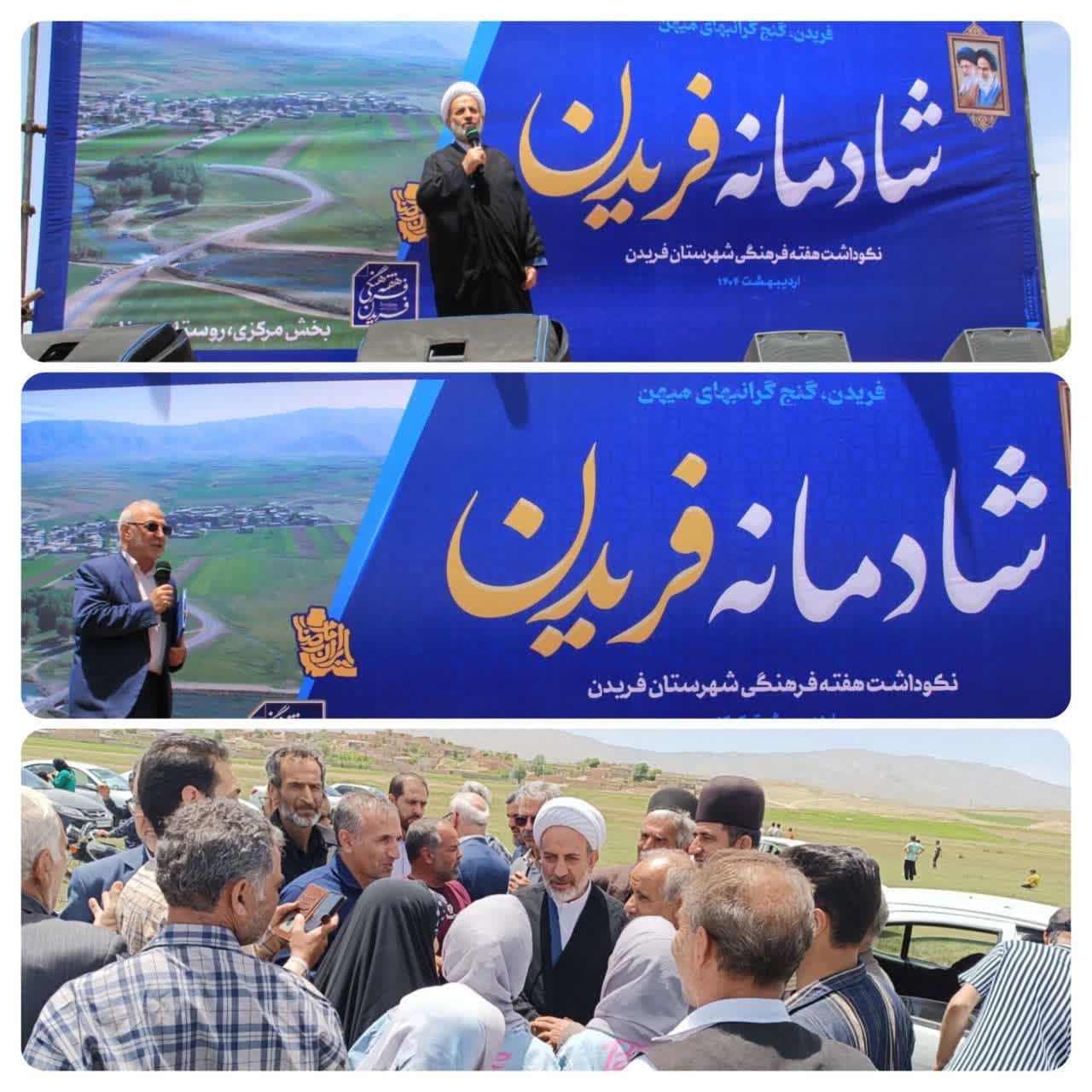 دشت موغان
