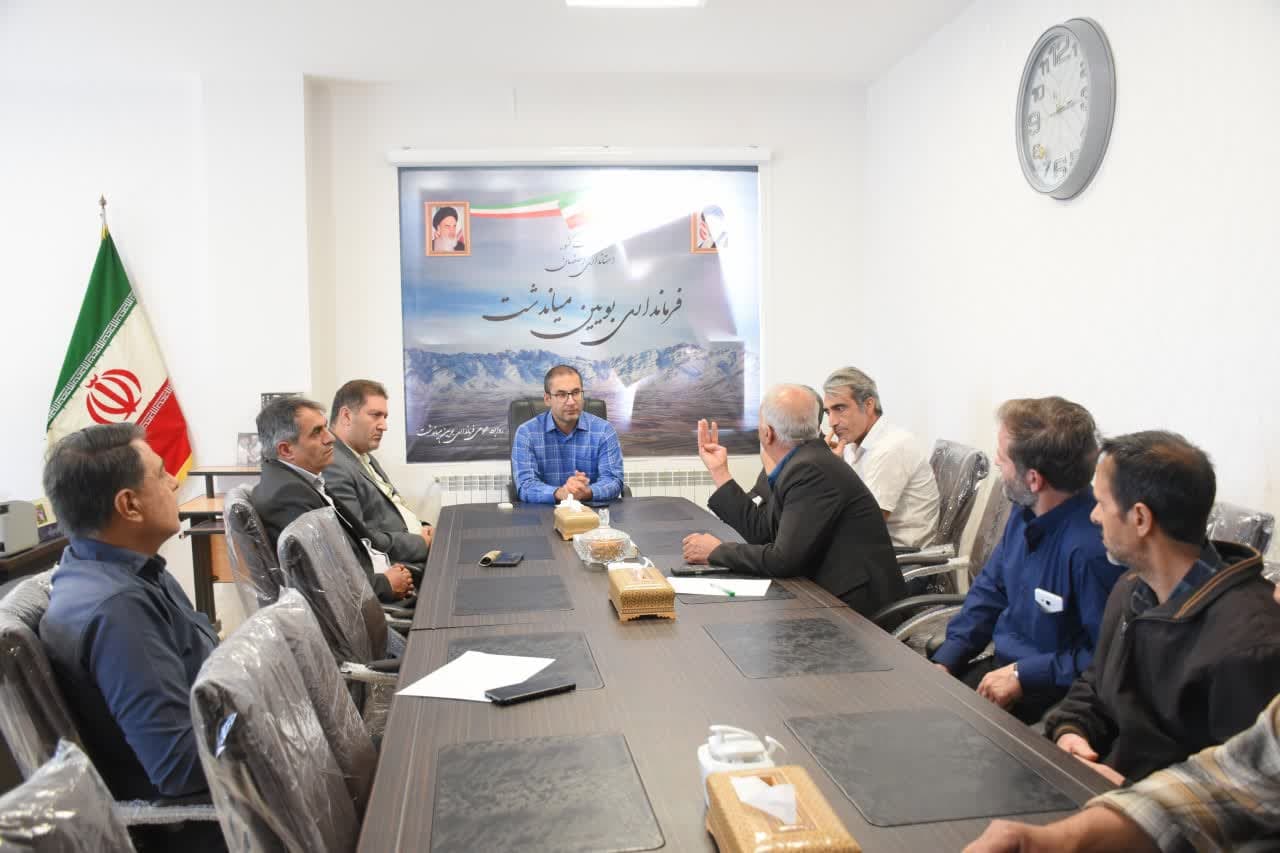 فرمانداری بویین میاندشت