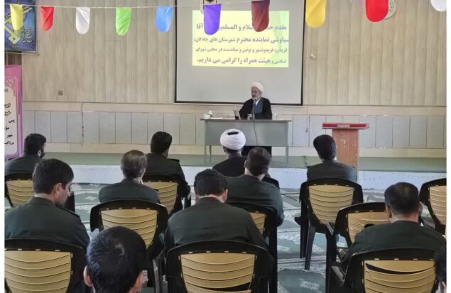 چادگان