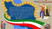 جمعیت