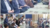 محفل انس با قران