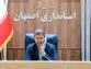 استاندار اصفهان