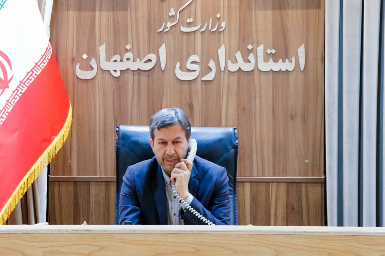 استاندار اصفهان
