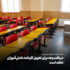 وزارت آموزش و پرورش