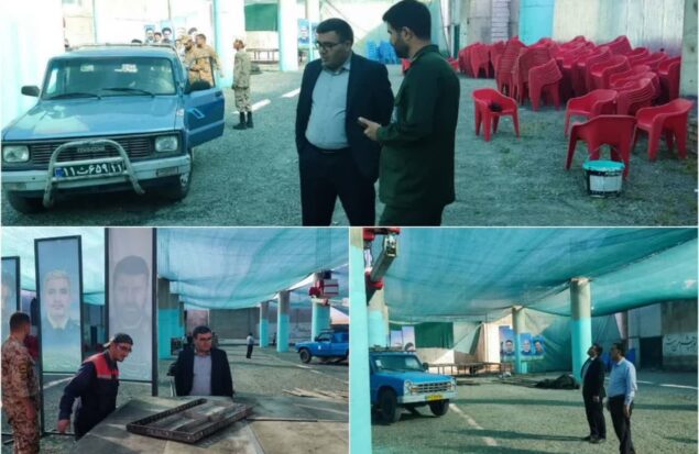 فریدونشهر