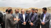 فریدن