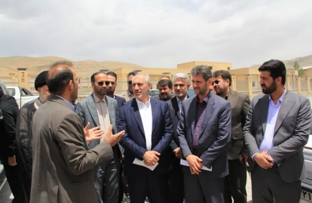 فریدن