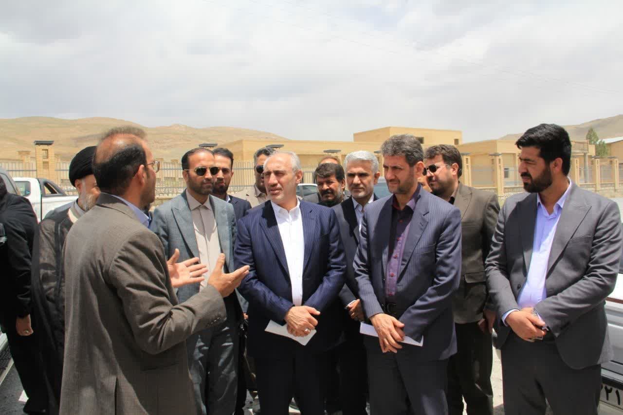 فریدن