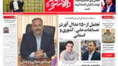 دالانکوه
