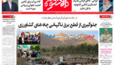 دالانکوه
