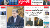 دالانکوه