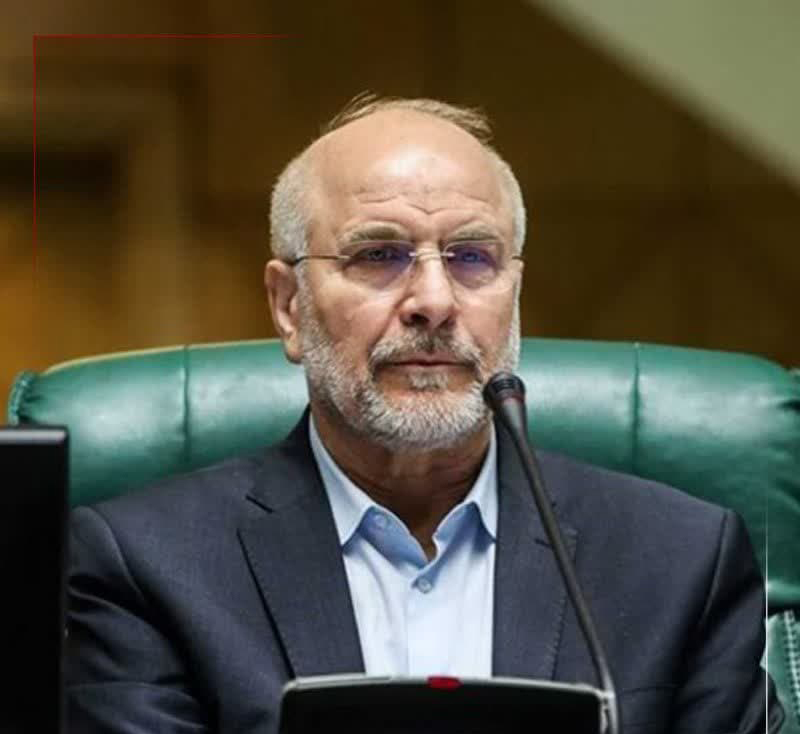 قالبیاف