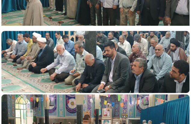 عید قربان
