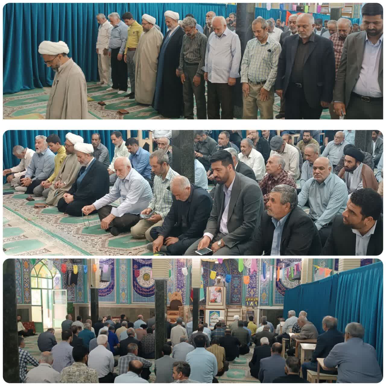 عید قربان