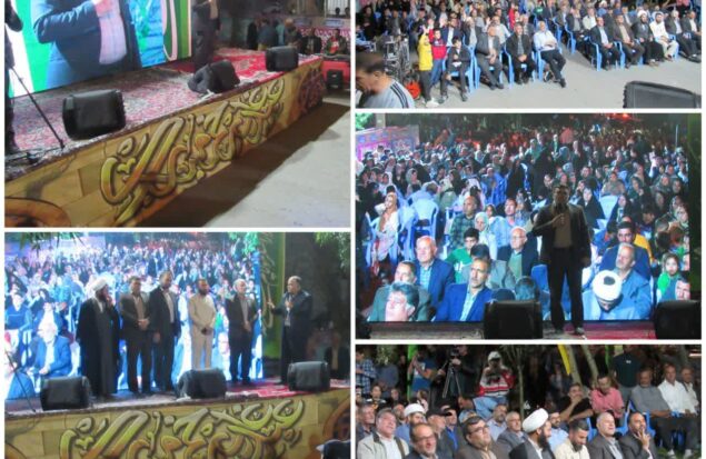 فریدونشهر