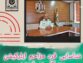 فریدن