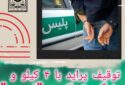 فریدن