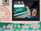 فریدن