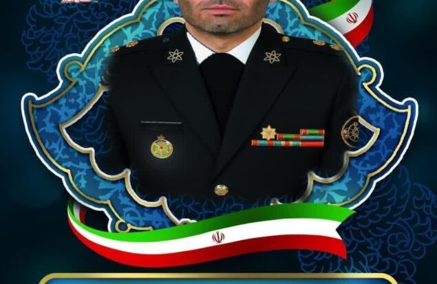 شهید