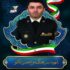شهید