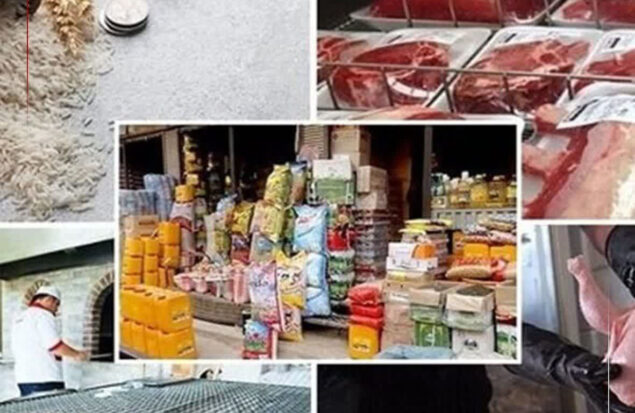کالاهای اساسی