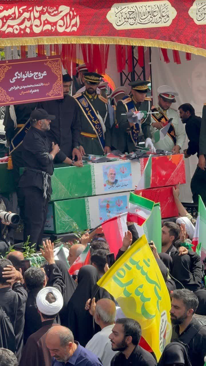 طهرانچی