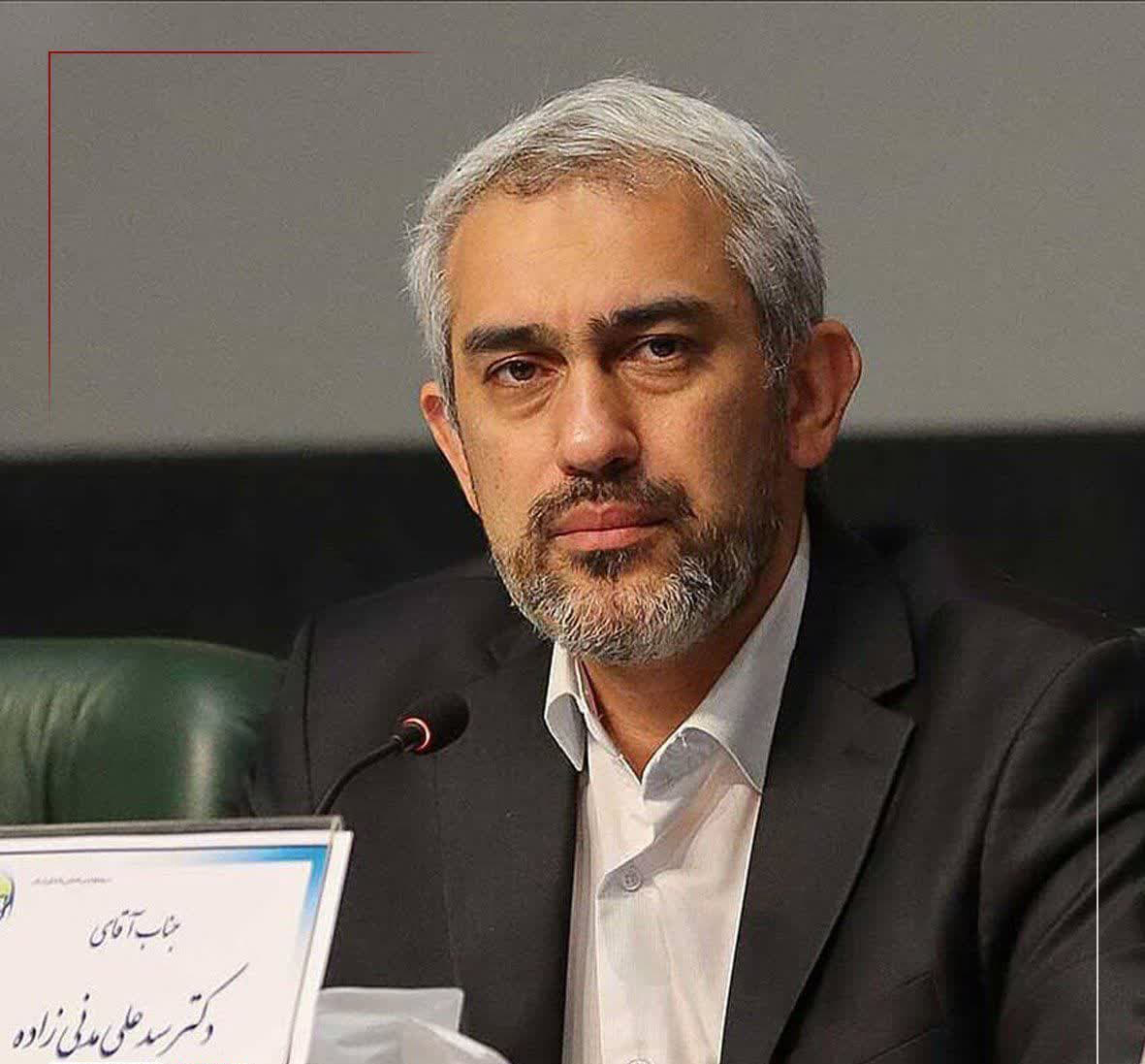 وزیر اقتصاد